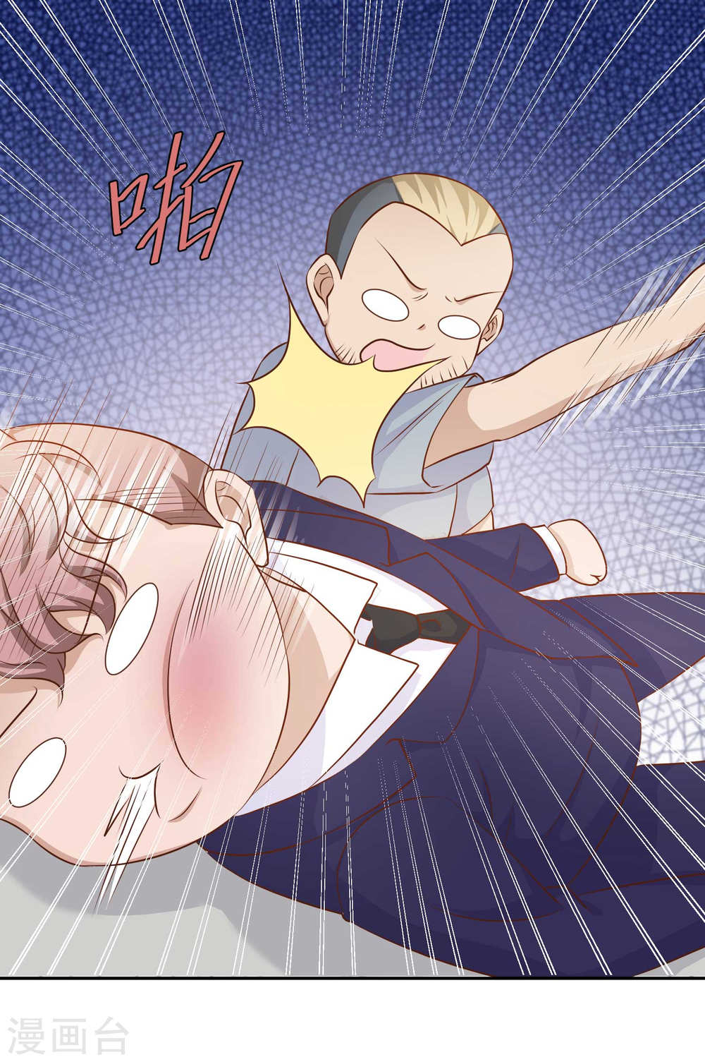 God Fisherman Chapter 08 Gambar 37